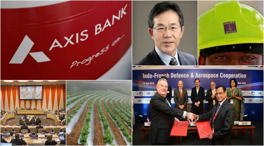 Daily Current Affairs 17 April 2018