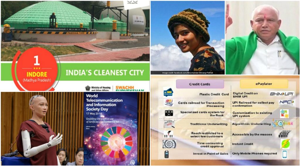 Daily Current Affairs 17 May 2018