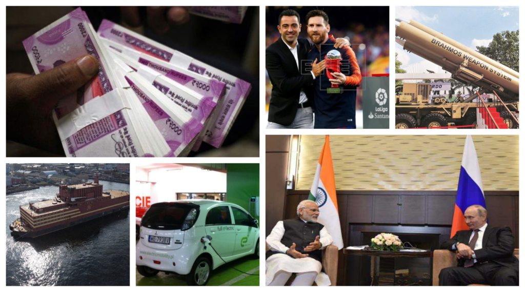 Daily Current Affairs 21 May 2018